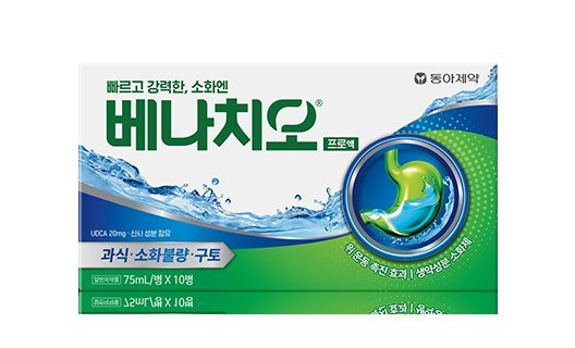 베나치오프로액 제품 사진