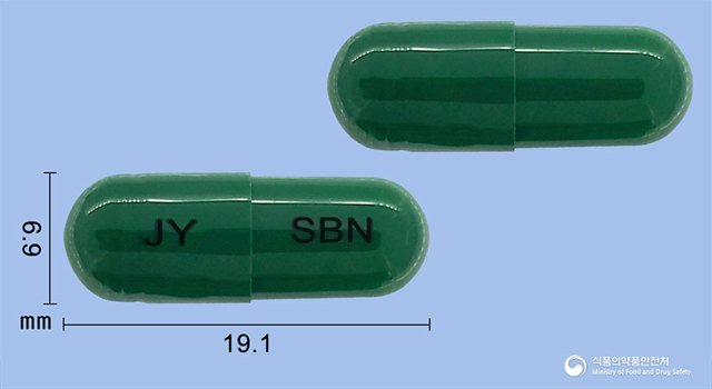 소부날캡슐200mg(소브레롤) 낱알
