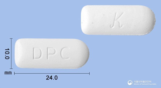 카네마졸질정100mg(클로트리마졸) 낱알