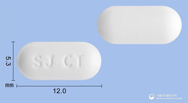 세라진정(세티리진염산염)[수출명: Cera tablet, Allergen tablet, Unizef tablet, Highcera tablet] 낱알