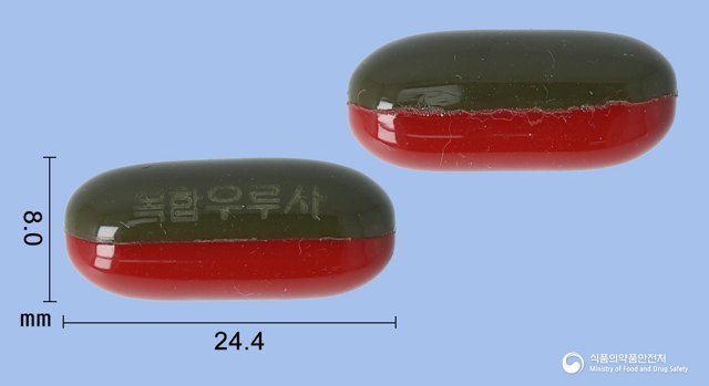 복합우루사연질캡슐 낱알
