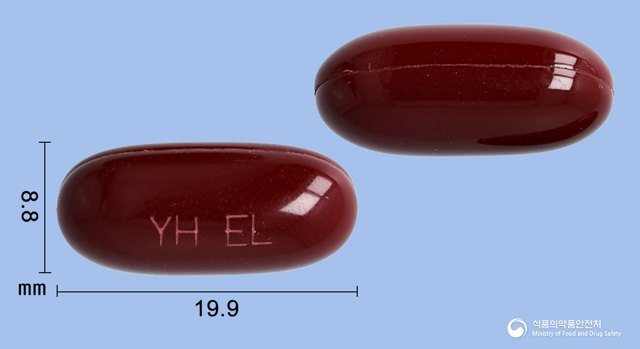 에너리버연질캡슐350mg(밀크시슬열매건조엑스) 낱알