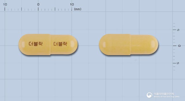 더블락캡슐 낱알