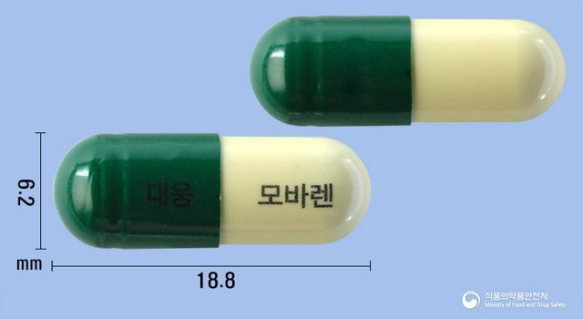 모바렌캡슐 낱알