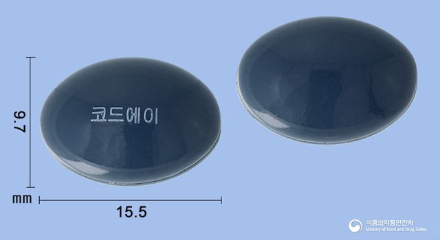 코드에이연질캡슐 낱알