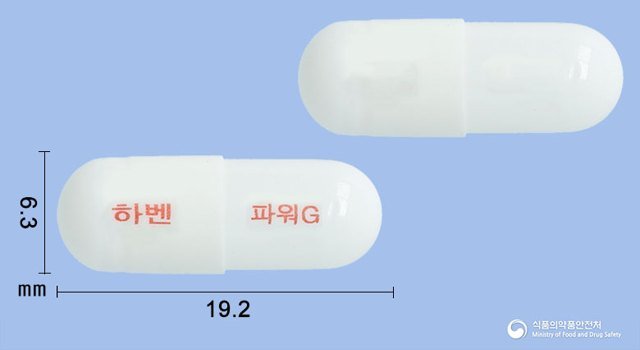 하벤파워골드캡슐 낱알