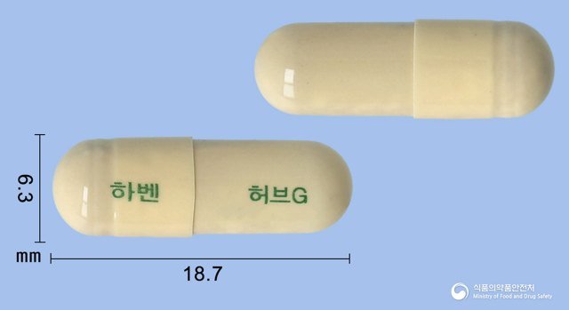하벤허브골드캡슐 낱알